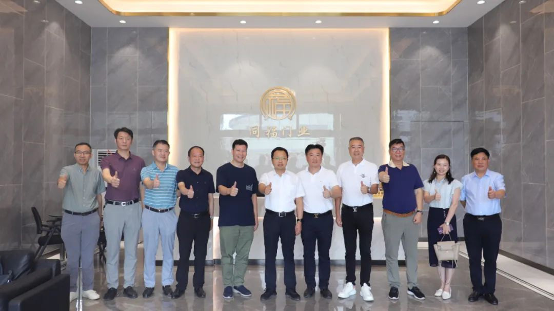 湖北省安陸市政府領導蒞臨同福門業(yè)參觀交流