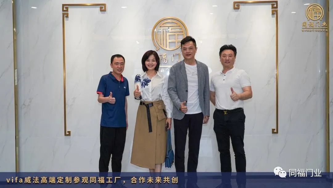 【資訊】熱烈歡迎vifa威法雷總一行蒞臨我司參觀指導(dǎo)交流！